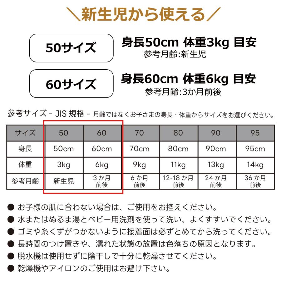 おむつカバー 1枚  50サイズ 60サイズ 日本製 綿100 白 ホワイト 新生児 3か月 蛍光剤不使用 防水 はっ水 撥水 布おむつカバー 外ベルト パパコソ ジェフ | papakoso | 05