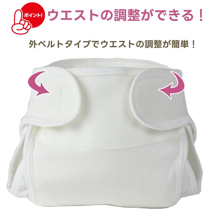 おむつカバー 1枚  50サイズ 60サイズ 日本製 綿100 白 ホワイト 新生児 3か月 蛍光剤不使用 防水 はっ水 撥水 布おむつカバー 外ベルト パパコソ ジェフ | papakoso | 06