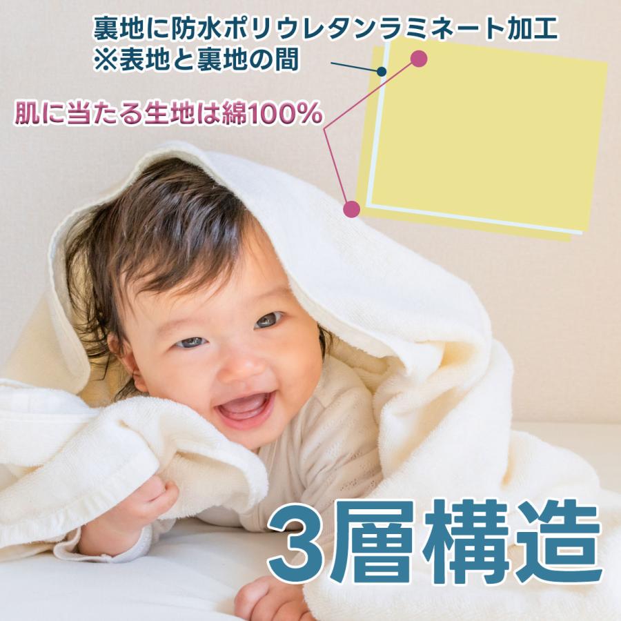 おむつカバー 1枚  50サイズ 60サイズ 日本製 綿100 白 ホワイト 新生児 3か月 蛍光剤不使用 防水 はっ水 撥水 布おむつカバー 外ベルト パパコソ ジェフ | papakoso | 08