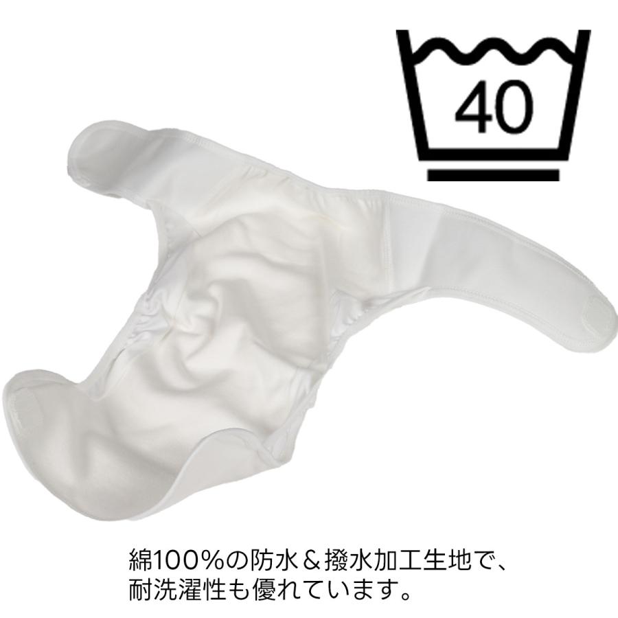 papakoso（パパコソ） 長く使える おむつカバー 1枚 日本製 綿100 白