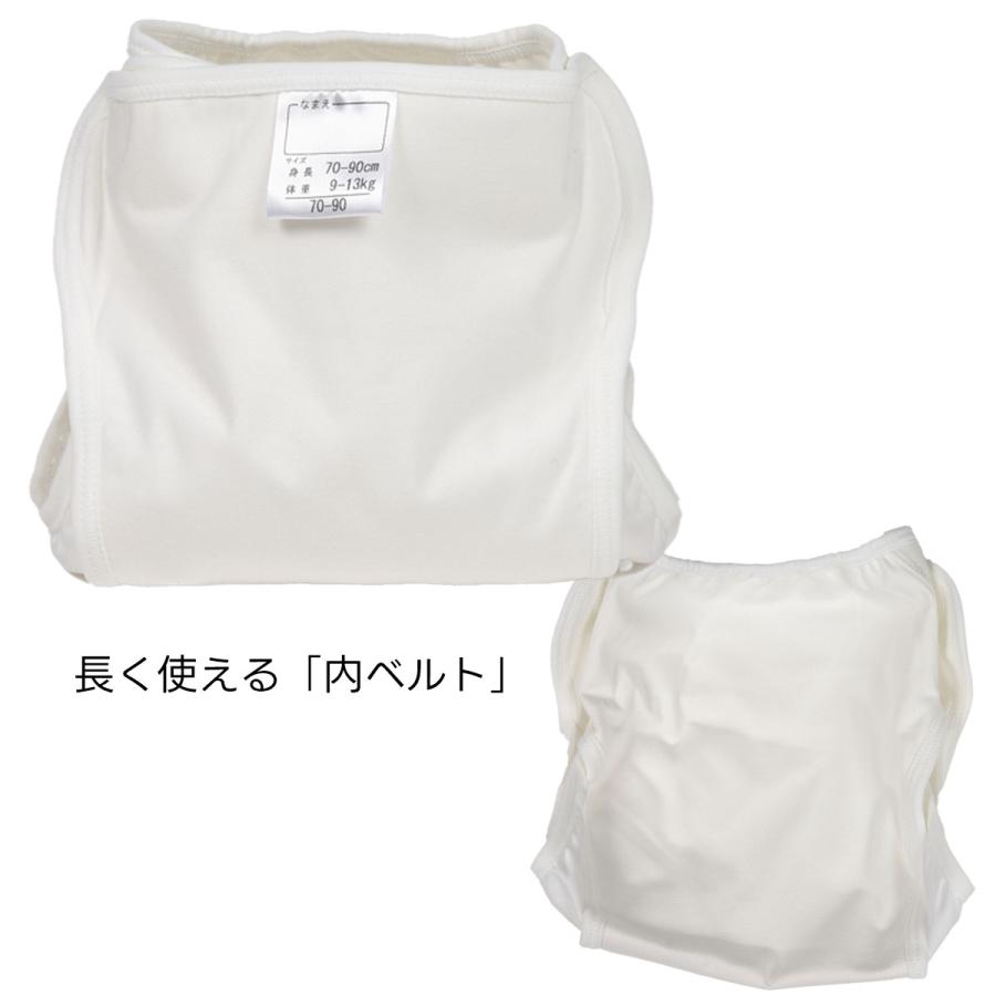 papakoso（パパコソ） 長く使える おむつカバー 1枚 日本製 綿100 白