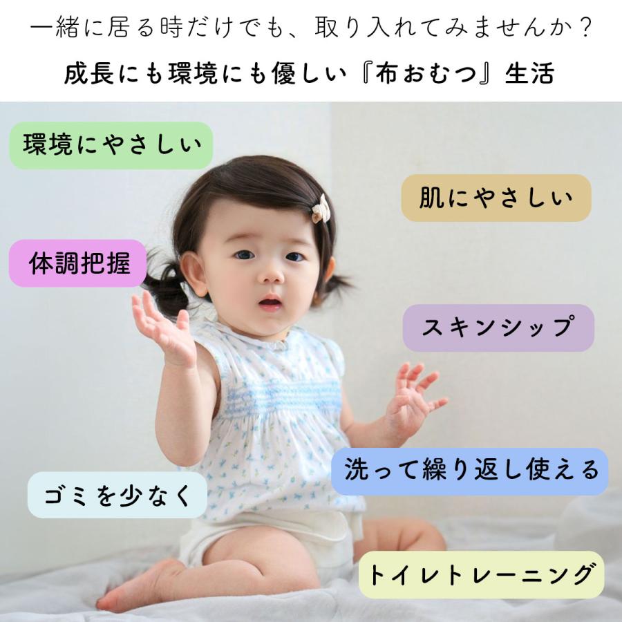 長く使える おむつカバー 1枚 日本製 サイズ調整 4色 防水 はっ水 布おむつカバー 内ベルト 70-90 80-95 赤ちゃん ピンク イエロー グリーン サックス パパコソ | papakoso | 20