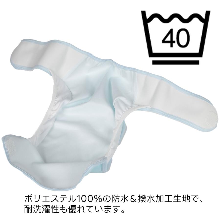 長く使える おむつカバー 1枚 日本製 サイズ調整 4色 防水 はっ水 布おむつカバー 内ベルト 70-90 80-95 赤ちゃん ピンク イエロー グリーン サックス パパコソ | papakoso | 11