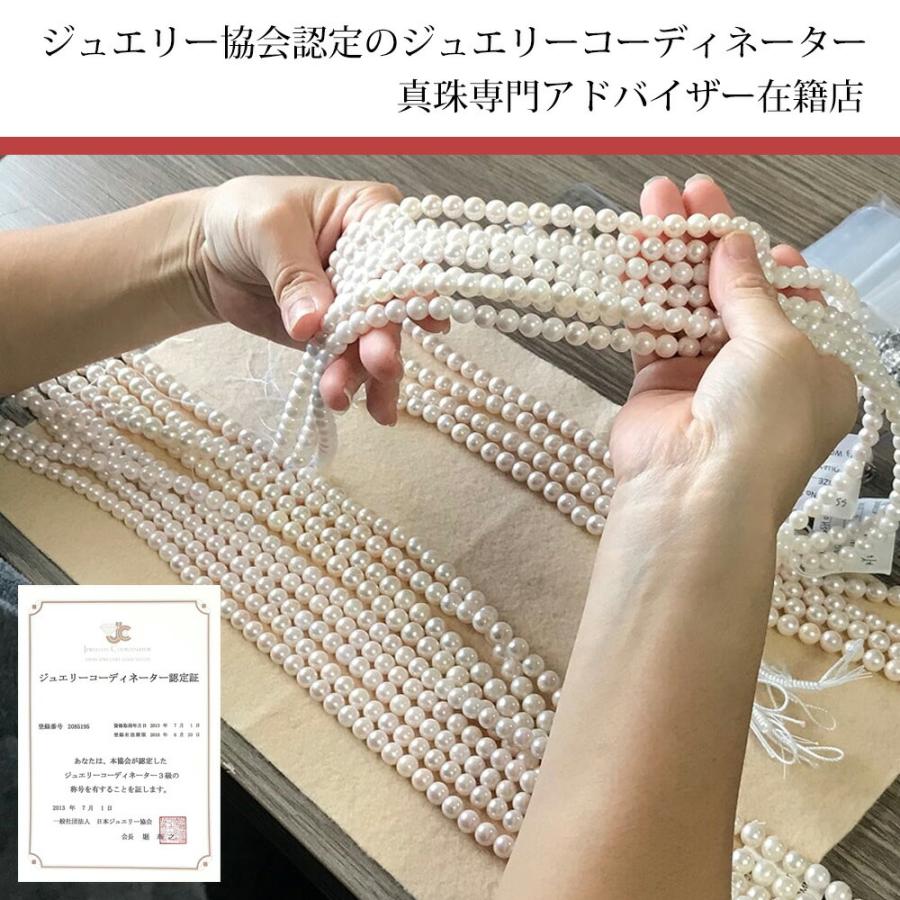 真珠 ネックレス パール ネックレス セット 冠婚葬祭 あこや 6.5ミリ-7ミリ珠 長さ 42cm イヤリング or ピアス 2点セット 日本製 和珠 6.5-7mm珠 レディース |  | 12