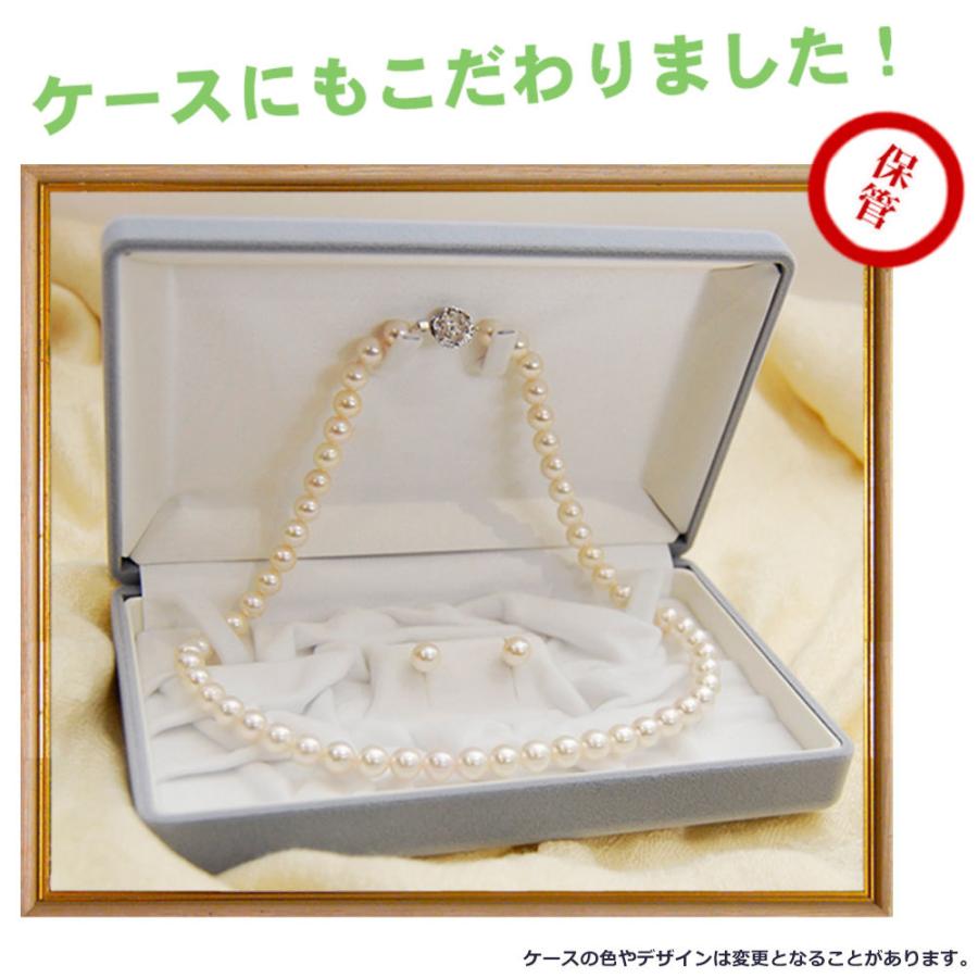 真珠 ネックレス パール ネックレス セット 冠婚葬祭 あこや 6.5ミリ-7ミリ珠 長さ 42cm イヤリング or ピアス 2点セット 日本製 和珠 6.5-7mm珠 レディース |  | 10