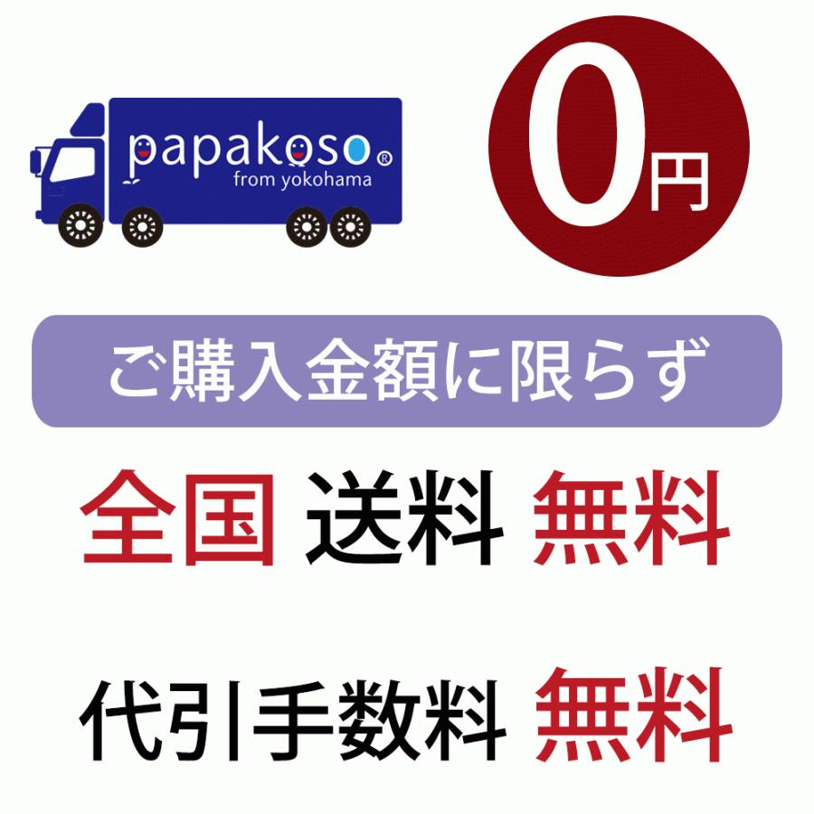 真珠 ネックレス パール ネックレス 単品 あこや 7ミリ-7.5ミリ珠 長さ 42cm 日本製 冠婚葬祭 ワンスレッド ブランド |  | 07