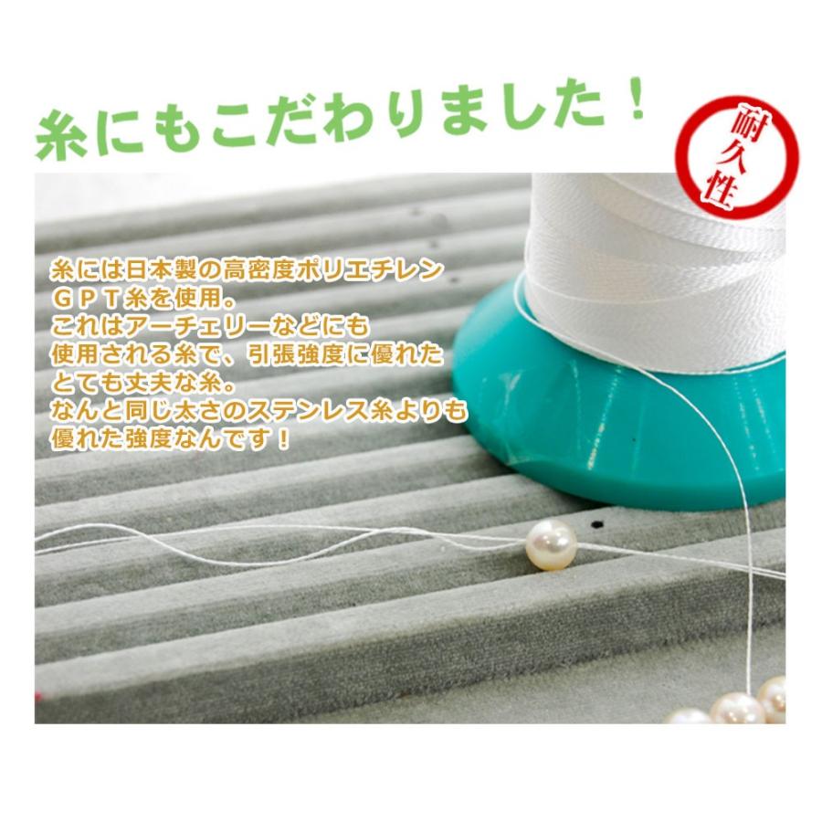 真珠 ネックレス パール ネックレス セット あこや 7.5ミリ-8.0ミリ珠 長さ 42cm イヤリングまたはピアスのセット 日本製 冠婚葬祭 ワンスレッド ブランド |  | 11