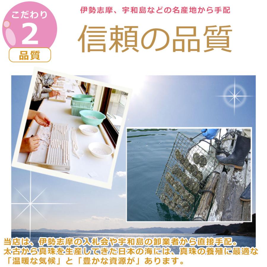 真珠 ネックレス パール ネックレス セット あこや 8ミリ-8.5ミリ珠 長さ 42cm イヤリングまたはピアスのセット 日本製 冠婚葬祭 ワンスレッド ブランド |  | 13