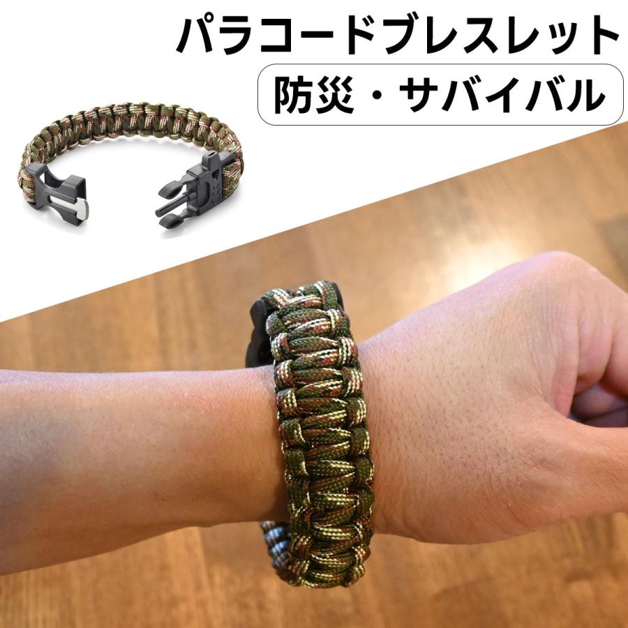 パラコードブレスレット サバイバルブレスレット 災害 防災 パラシュートコード ホイッスル ファイヤースターター マグネシウム 防災 パラシュートコード 防災士 | 