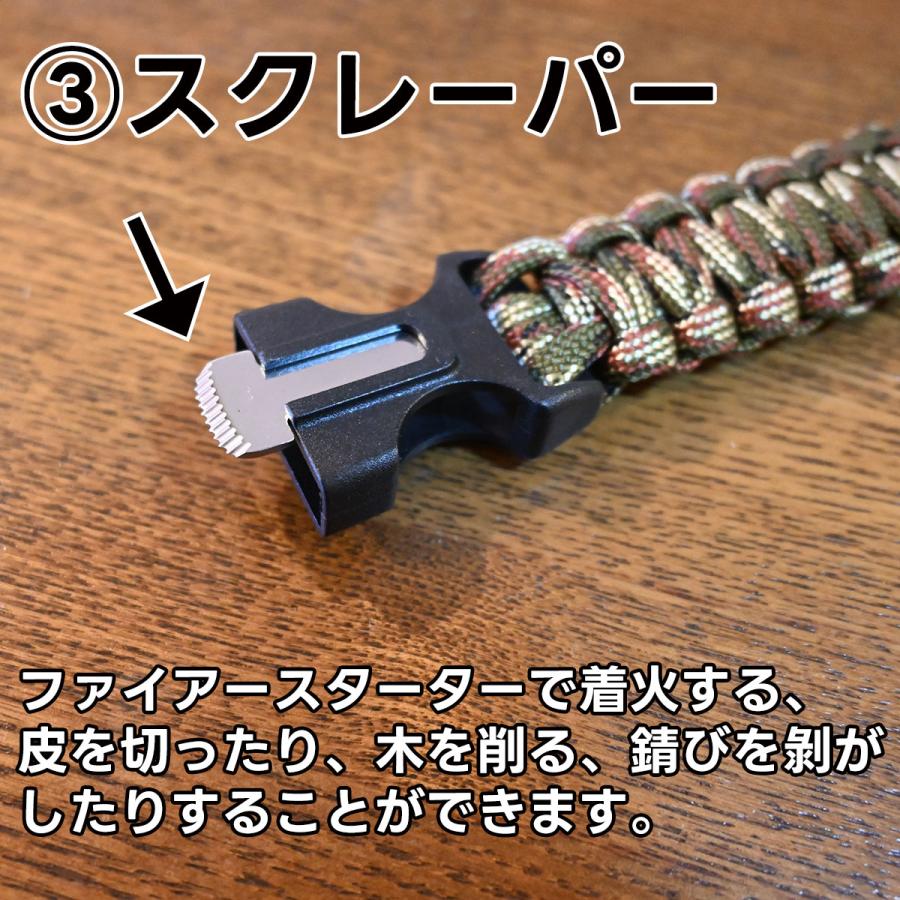 パラコードブレスレット サバイバルブレスレット 災害 防災 パラシュートコード ホイッスル ファイヤースターター マグネシウム 防災 パラシュートコード 防災士 |  | 06