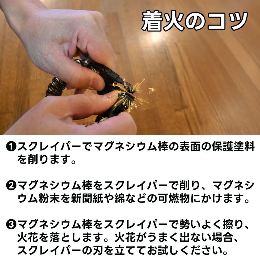 パラコードブレスレット サバイバルブレスレット 災害 防災 パラシュートコード ホイッスル ファイヤースターター マグネシウム 防災 パラシュートコード 防災士 |  | 08