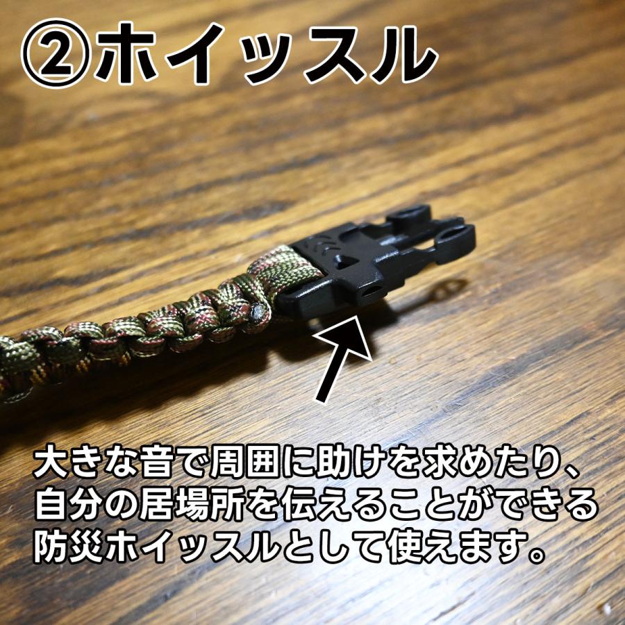 パラコードブレスレット サバイバルブレスレット 災害 防災 パラシュートコード ホイッスル ファイヤースターター マグネシウム 防災 パラシュートコード 防災士 |  | 05