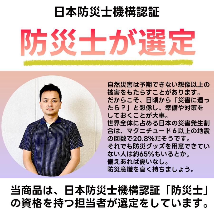 パラコードブレスレット サバイバルブレスレット 災害 防災 パラシュートコード ホイッスル ファイヤースターター マグネシウム 防災 パラシュートコード 防災士 |  | 09