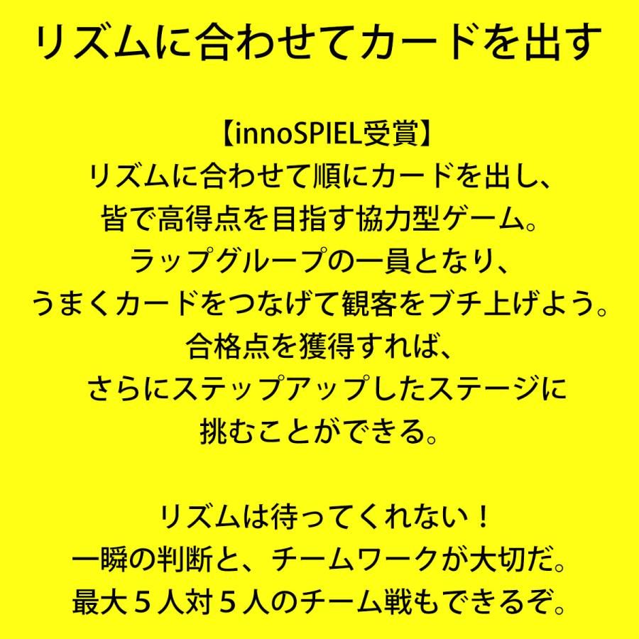 ヘイヨー HEYYO innoSPIEL受賞 新品 ボードゲーム 子ども 小学生 大人 アナログゲーム テーブルゲーム ボドゲ おもちゃ 知育 | Oink Games | 02