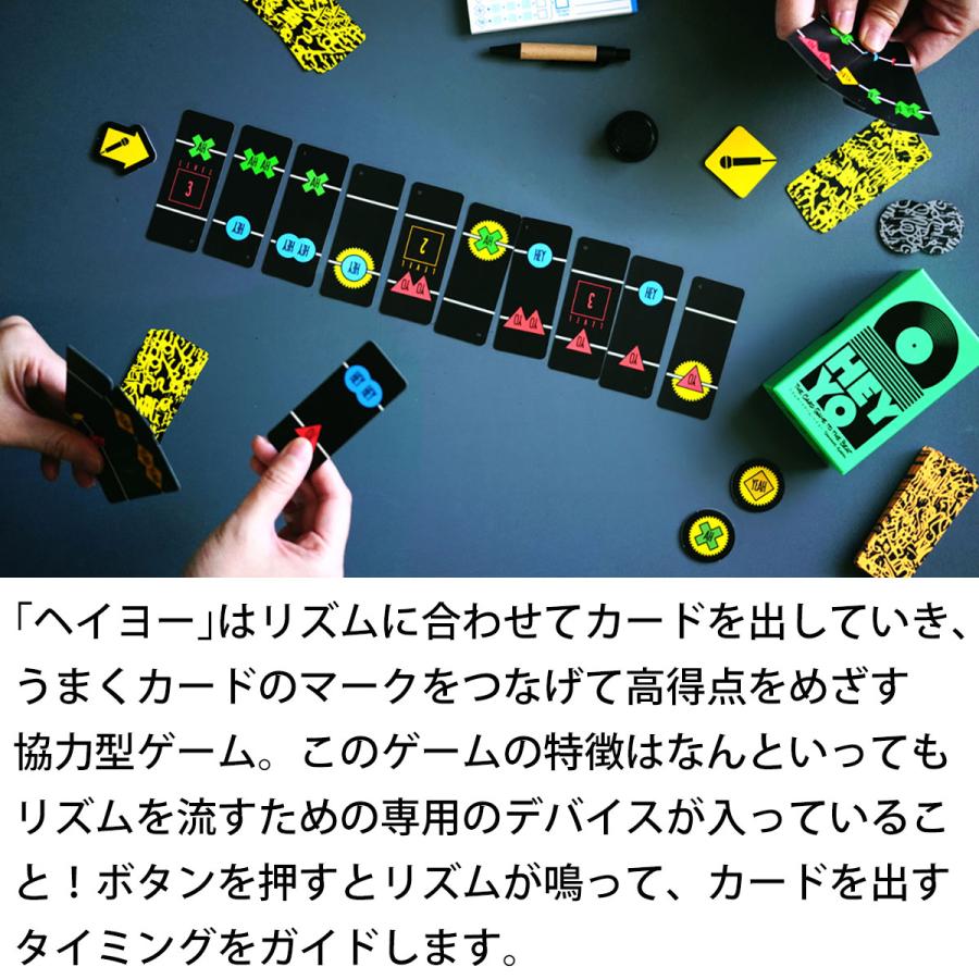 ヘイヨー HEYYO innoSPIEL受賞 新品 ボードゲーム 子ども 小学生 大人 アナログゲーム テーブルゲーム ボドゲ おもちゃ 知育 | Oink Games | 04