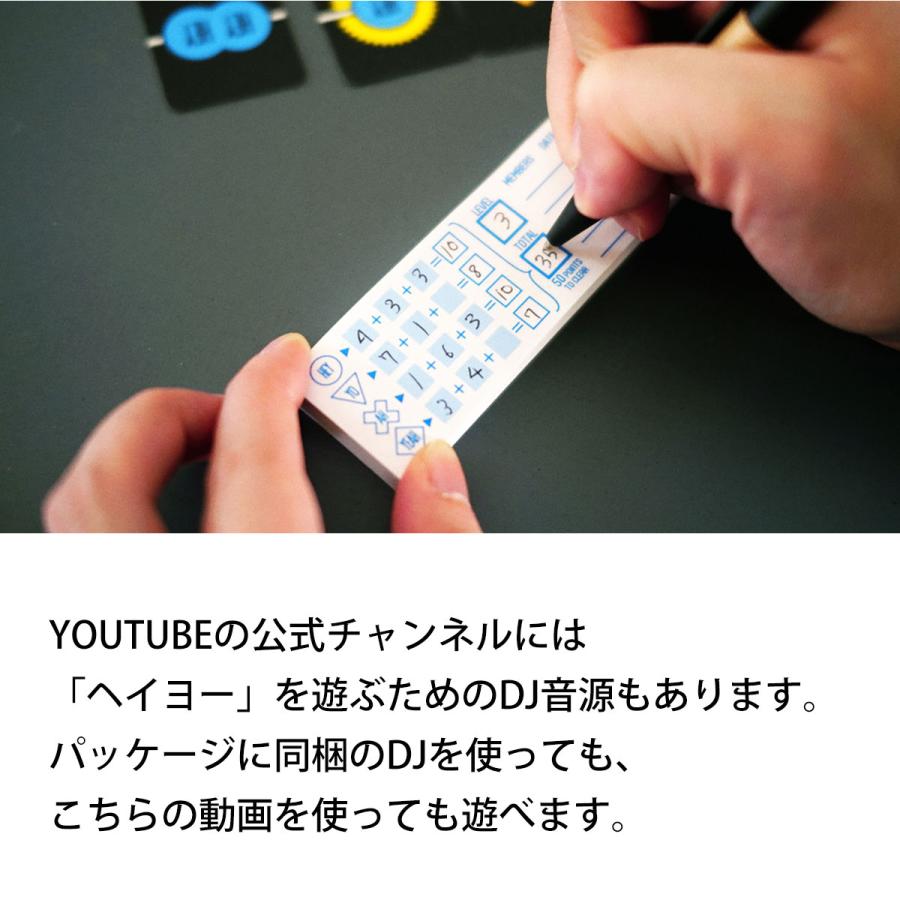ヘイヨー HEYYO innoSPIEL受賞 新品 ボードゲーム 子ども 小学生 大人 アナログゲーム テーブルゲーム ボドゲ おもちゃ 知育 | Oink Games | 07