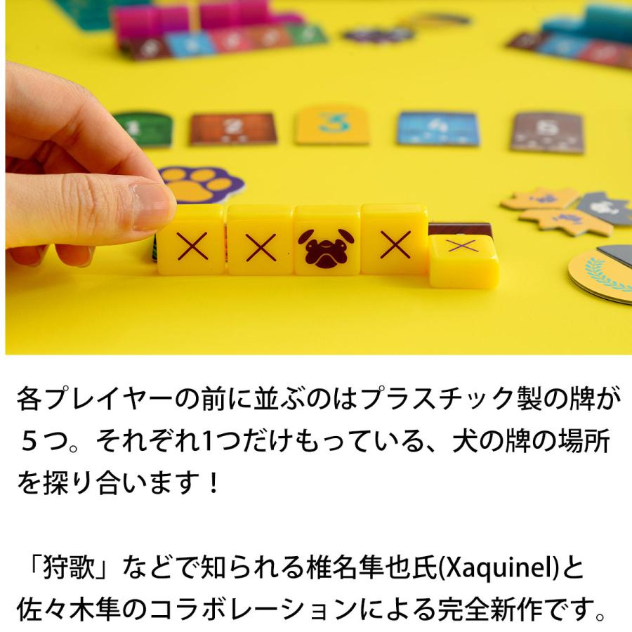 ドコジャン どこじゃん 新品 ボードゲーム 子ども 小学生 大人 アナログゲーム テーブルゲーム ボドゲ おもちゃ 知育 誕生日プレゼント | Oink Games | 04