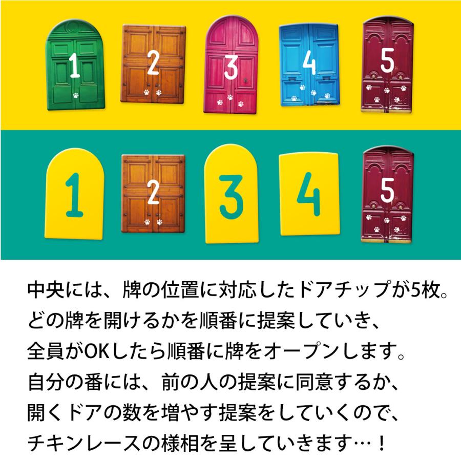 ドコジャン どこじゃん 新品 ボードゲーム 子ども 小学生 大人 アナログゲーム テーブルゲーム ボドゲ おもちゃ 知育 誕生日プレゼント | Oink Games | 05