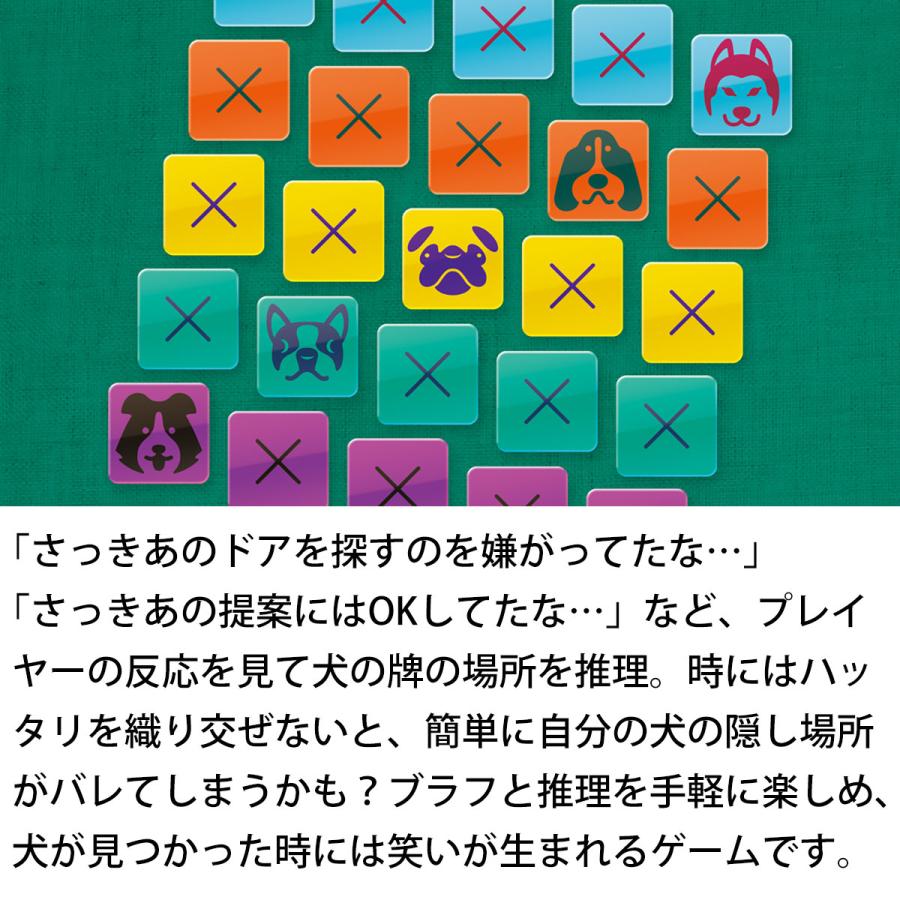 ドコジャン どこじゃん 新品 ボードゲーム 子ども 小学生 大人 アナログゲーム テーブルゲーム ボドゲ おもちゃ 知育 誕生日プレゼント | Oink Games | 07