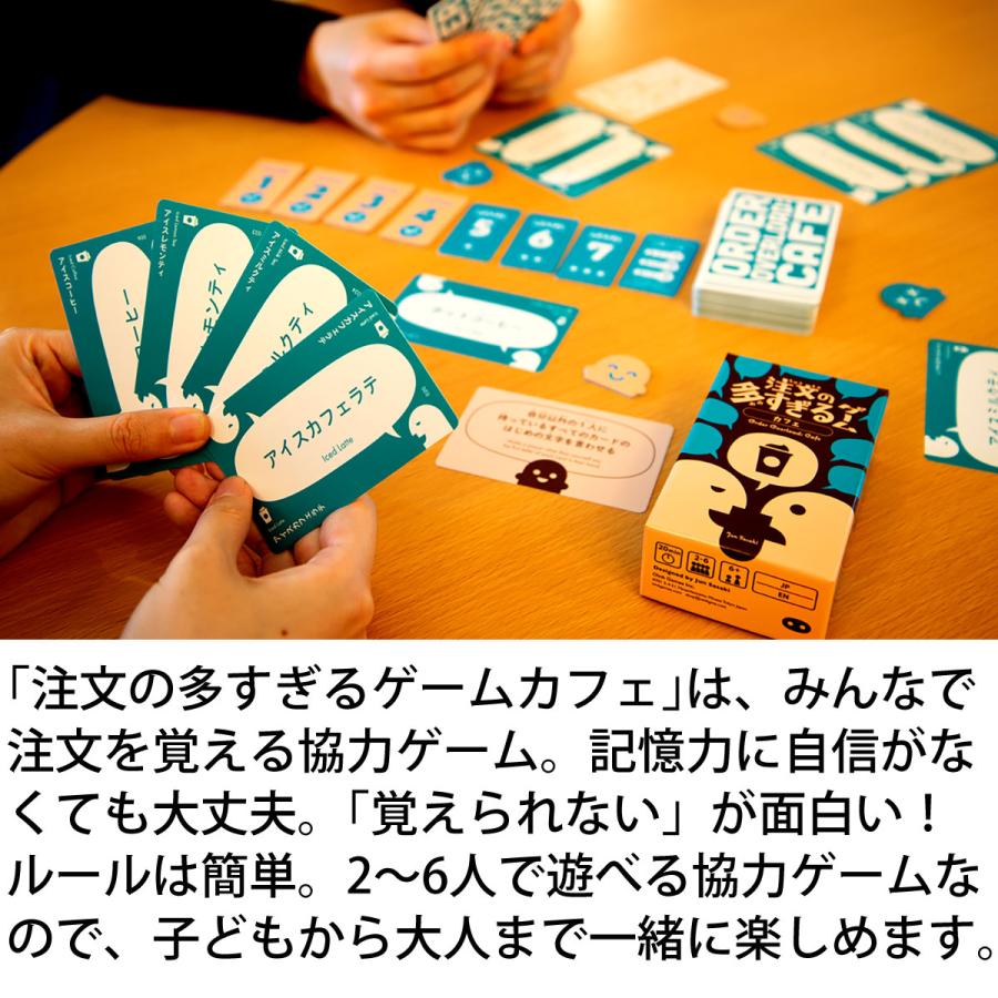 Oink Games（オインクゲームズ） 注文の多すぎるゲーム カフェ 新品 
