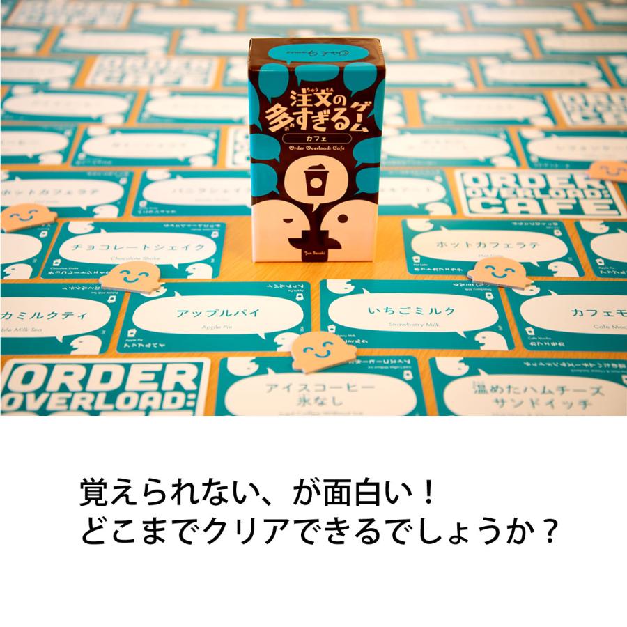 Oink Games（オインクゲームズ） 注文の多すぎるゲーム カフェ 新品 