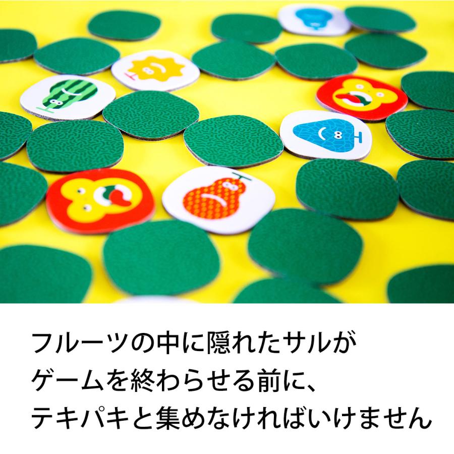 テキパキもぎもぎ 新品 ボードゲーム 子ども 小学生 大人 アナログゲーム テーブルゲーム ボドゲ おもちゃ 知育 誕生日プレゼント | Oink Games | 07