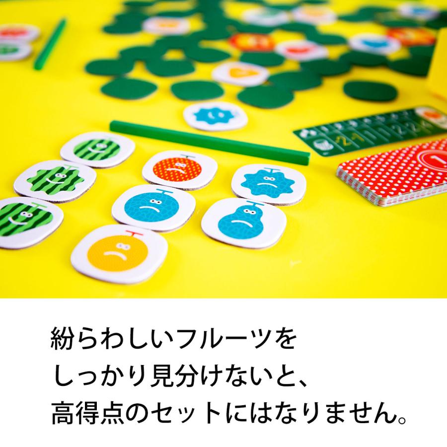 テキパキもぎもぎ 新品 ボードゲーム 子ども 小学生 大人 アナログゲーム テーブルゲーム ボドゲ おもちゃ 知育 誕生日プレゼント | Oink Games | 08