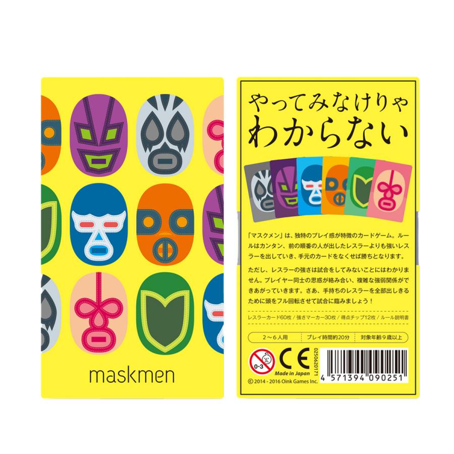 Oink Games（オインクゲームズ） マスクメン ますくめん 新品 ボード