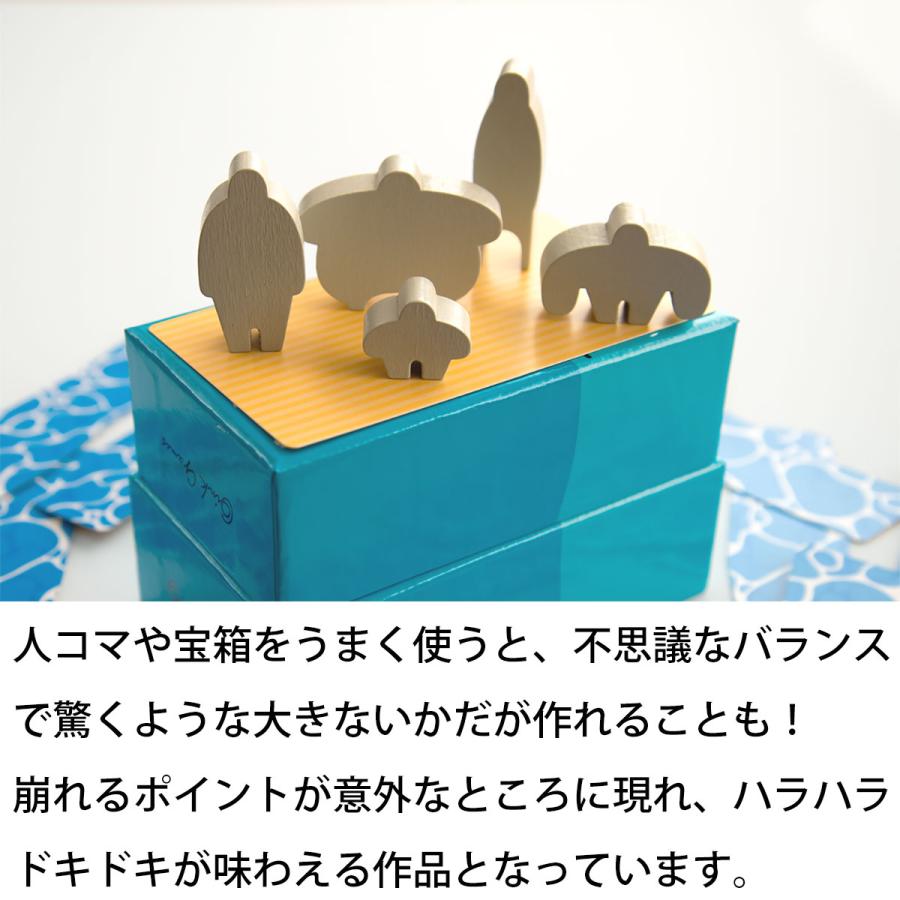 いかだの5人 新品 ボードゲーム 子ども 小学生 大人 アナログゲーム テーブルゲーム ボドゲ おもちゃ 知育 誕生日プレゼント 子供 ギフト | Oink Games | 05