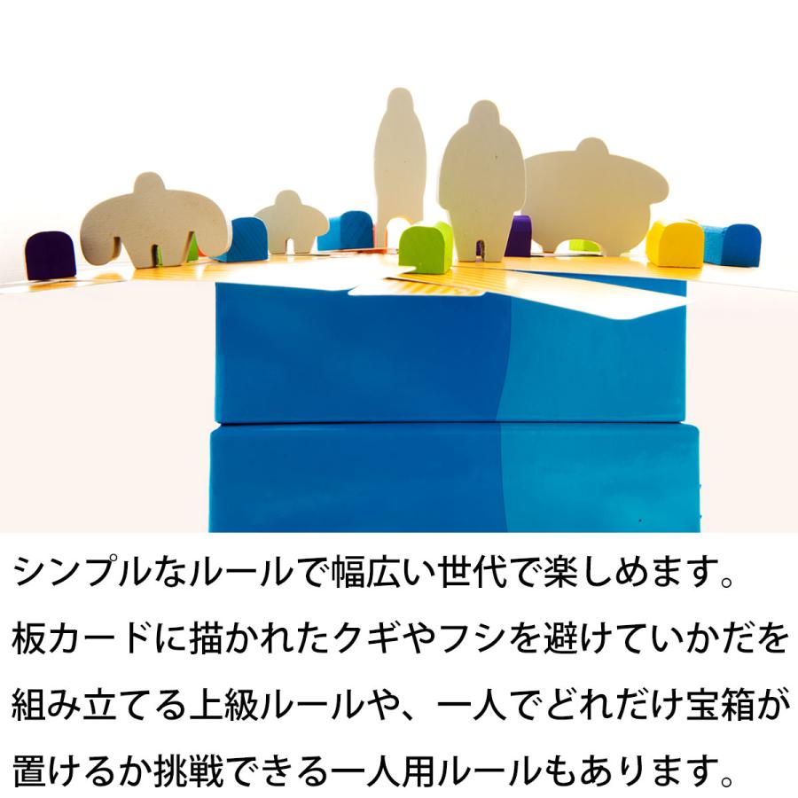いかだの5人 新品 ボードゲーム 子ども 小学生 大人 アナログゲーム テーブルゲーム ボドゲ おもちゃ 知育 誕生日プレゼント 子供 ギフト | Oink Games | 06