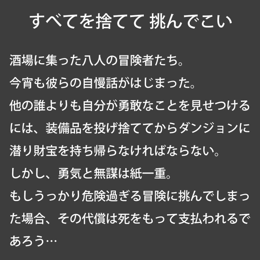 ダンジョンオブマンダムエイト 8 新品 ボードゲーム 子ども 小学生 大人 アナログゲーム テーブルゲーム ボドゲ おもちゃ 知育 誕生日プレゼント | Oink Games | 03