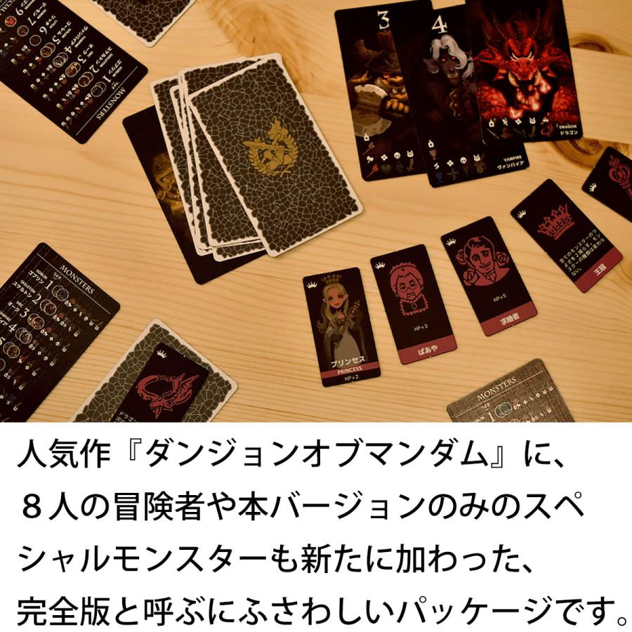 キングダム オリジナルボードゲーム(リポビタンDプレゼント非売品) リポビタンD キングダム 全速前進キャンペーン」12月5日（火）より