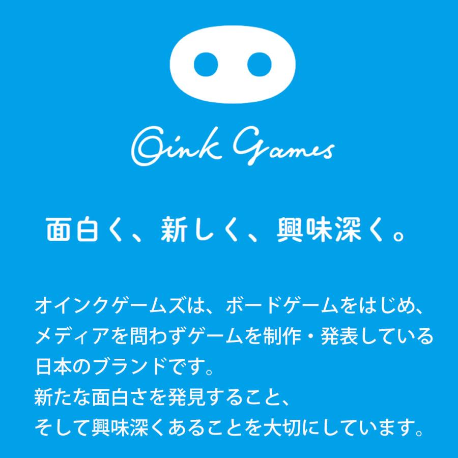 Oink Games 海底探検 深版 ゲームマーケット大賞 新品 ボード