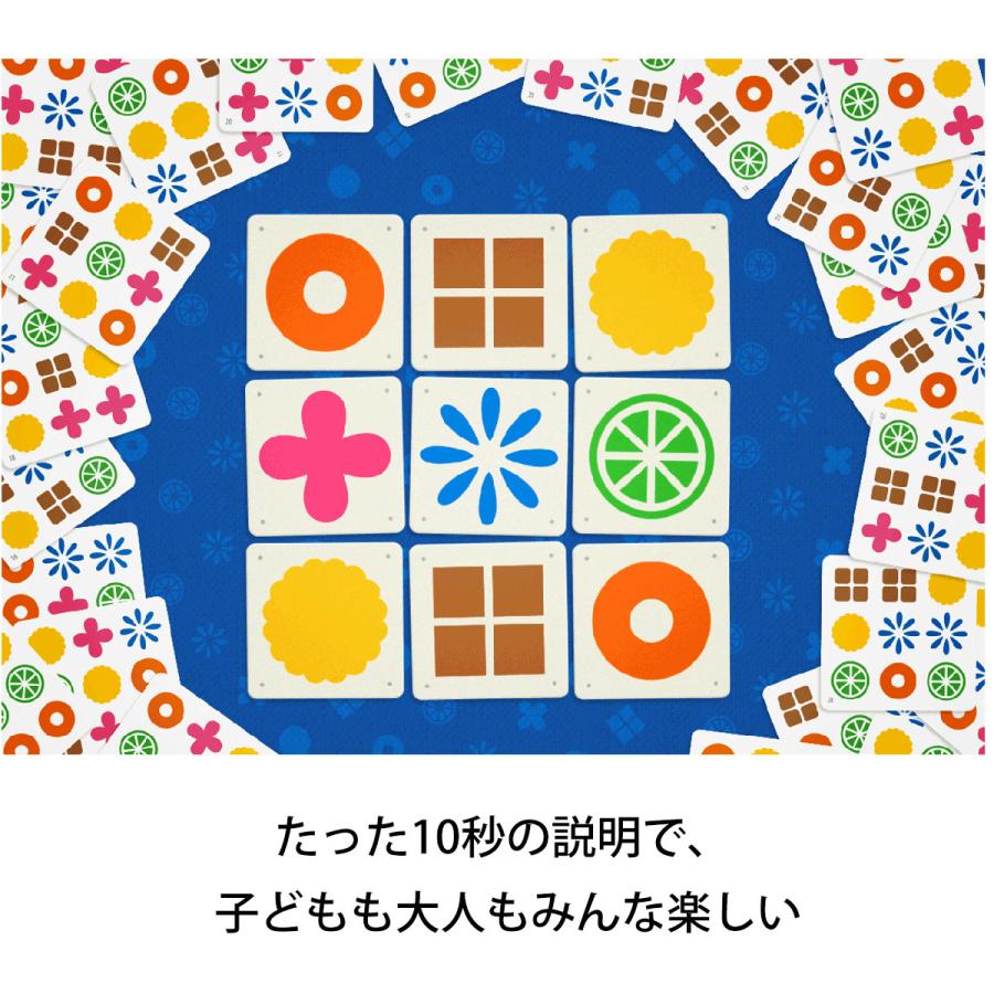 ナインタイル nine tiles 新品 ボードゲーム 子ども 小学生 大人 アナログゲーム テーブルゲーム ボドゲ おもちゃ 知育 誕生日プレゼント | Oink Games | 03
