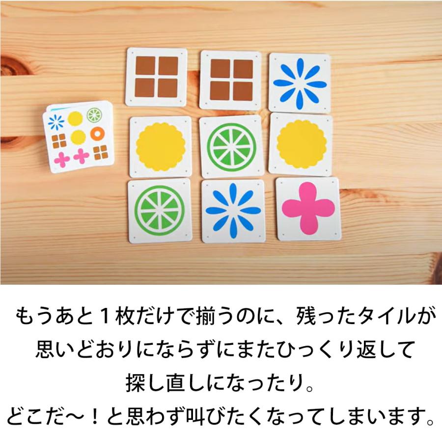 ナインタイル nine tiles 新品 ボードゲーム 子ども 小学生 大人 アナログゲーム テーブルゲーム ボドゲ おもちゃ 知育 誕生日プレゼント | Oink Games | 06