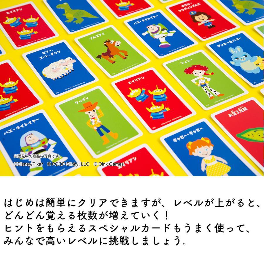 Oink Games（オインクゲームズ） おもちゃの多すぎるゲーム トイ