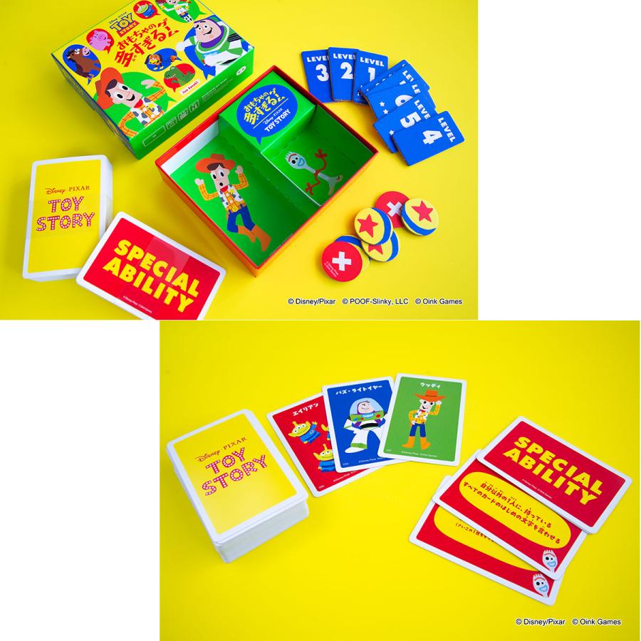 Oink Games（オインクゲームズ） おもちゃの多すぎるゲーム トイ