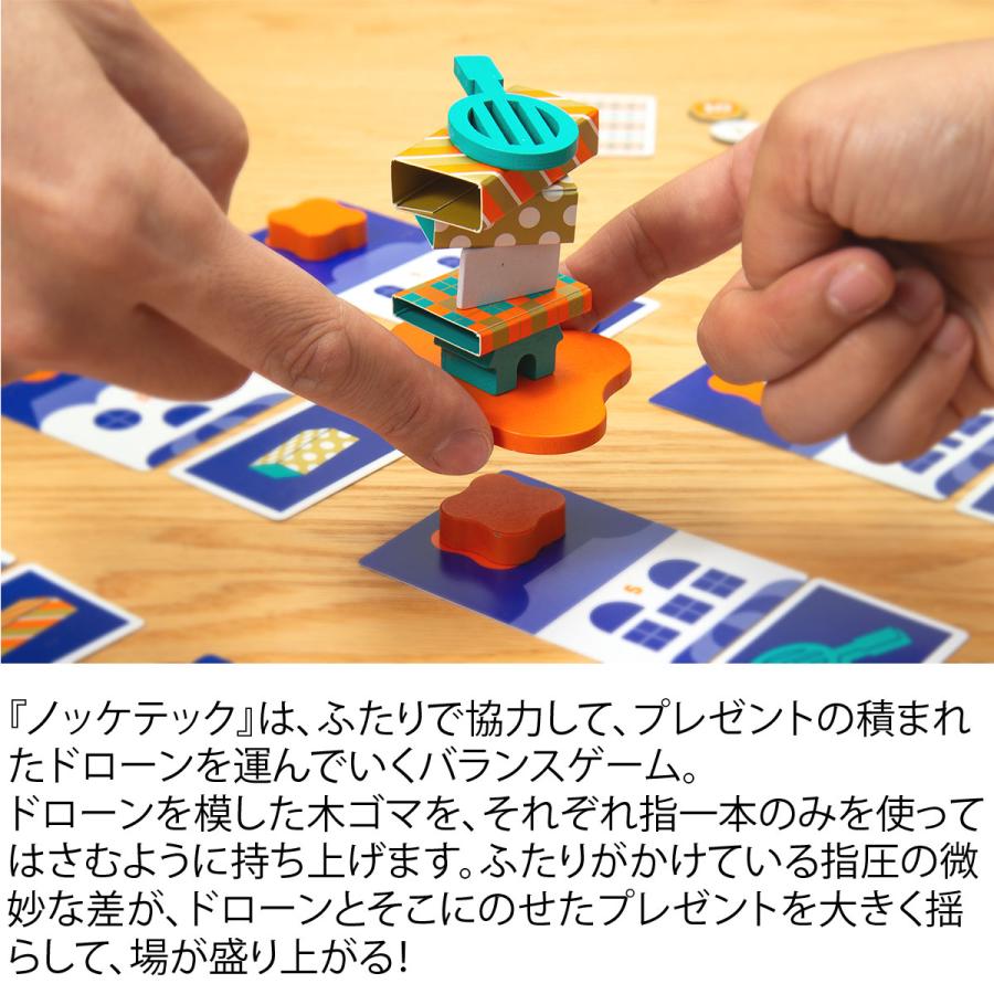 Oink Games（オインクゲームズ） ノッケテック 協力ゲーム 新品 ボード