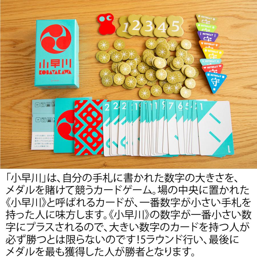 【新品多数】ボードゲーム　オインクゲームズ　８点セット Oink Games（オインクゲームズ） 小早川 新版 新品 ボードゲーム