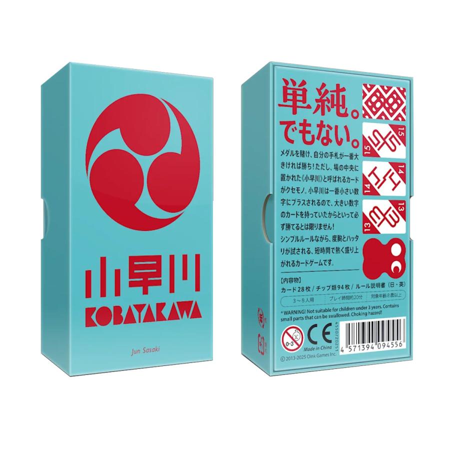 【新品多数】ボードゲーム　オインクゲームズ　８点セット Oink Games（オインクゲームズ） 小早川 新版 新品 ボードゲーム