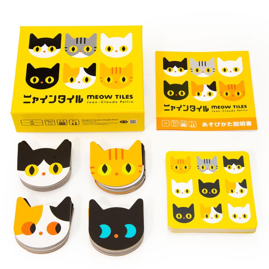 Oink Games（オインクゲームズ） ニャインタイル 新品 ボードゲーム