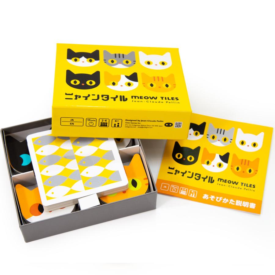 ニャインタイル 新品 ボードゲーム 子ども 小学生 大人 テーブルゲーム ボード おもちゃ 知育 誕生日プレゼント ギフト 男の子 女の子 家族 6歳 オインクゲーム | Oink Games | 13