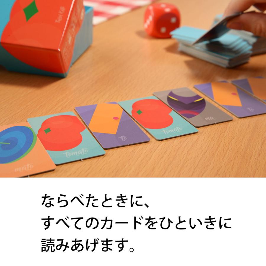 Oink Games（オインクゲームズ） トマトトマト 新品 ボードゲーム