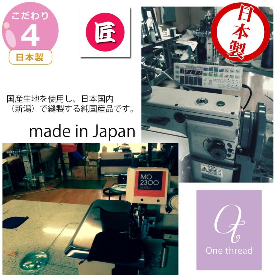 小さくて薄い小銭入れ 小さい メンズ ミニマル 財布 日本製 One thread 帆布 富士金梅 コインケース DM便 ワンスレッド ブランド おしゃれ かわいい プレゼント |  | 17