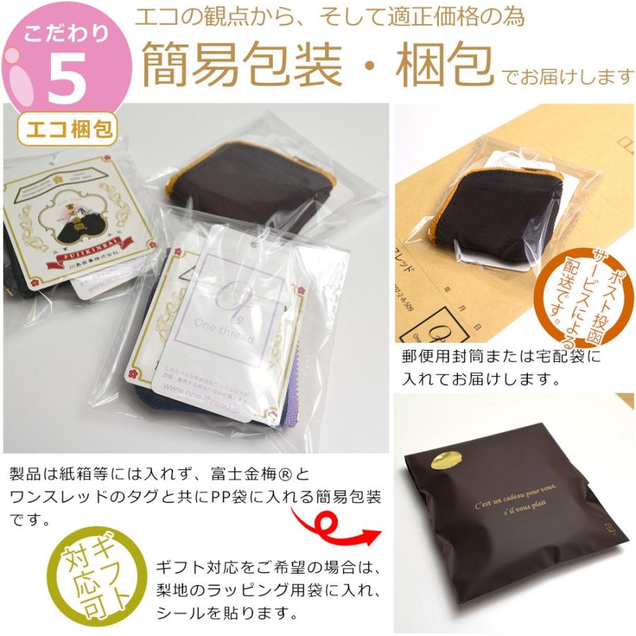 小さくて薄い小銭入れ 小さい メンズ ミニマル 財布 日本製 One