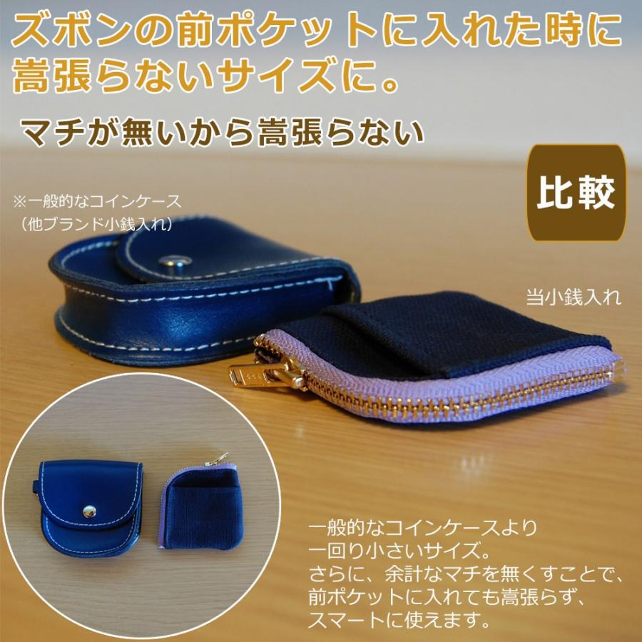 小さくて薄い小銭入れ 小さい メンズ ミニマル 財布 日本製 One 小さくて薄い小銭入れ 小さい メンズ ミニマル 財布 日本製 One