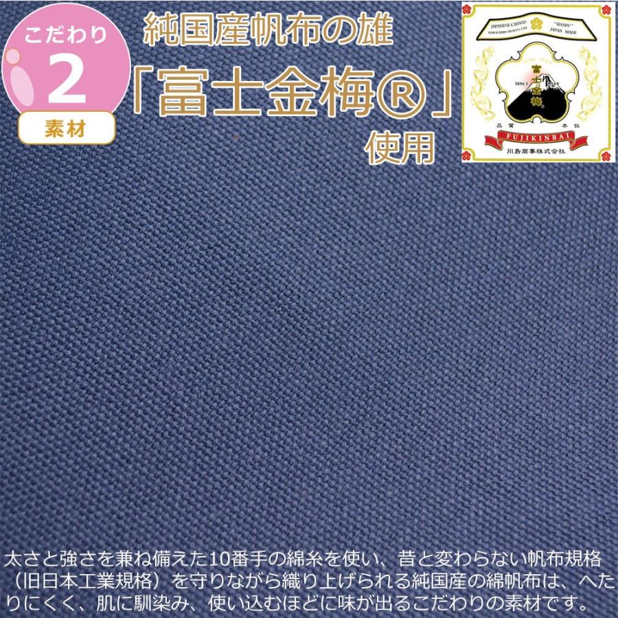 小さくて薄い小銭入れ 小さい メンズ ミニマル 財布 日本製 One thread 帆布 富士金梅 コインケース DM便 ワンスレッド ブランド おしゃれ かわいい プレゼント |  | 12