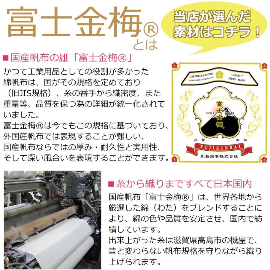 小さくて薄い小銭入れ 小さい メンズ ミニマル 財布 日本製 One thread 帆布 富士金梅 コインケース DM便 ワンスレッド ブランド おしゃれ かわいい プレゼント |  | 13