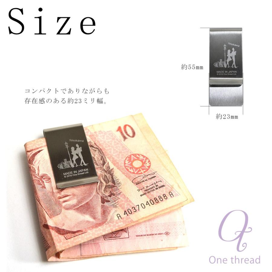 マネークリップ 横濱トラディショナル 日本製 WEB限定セット ワイド マネークリップ 財布 札ばさみ ステンレス 横浜 土産 人気 横浜トラディショナル DM便対応 |  | 02
