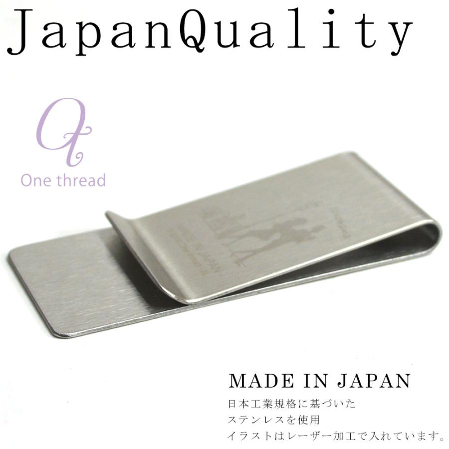 マネークリップ 横濱トラディショナル 日本製 WEB限定セット ワイド マネークリップ 財布 札ばさみ ステンレス 横浜 土産 人気 横浜トラディショナル DM便対応 |  | 04